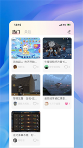 crush游戲社區(qū)截圖