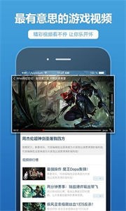 LOL手機(jī)盒子截圖