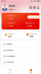 豪之足截圖