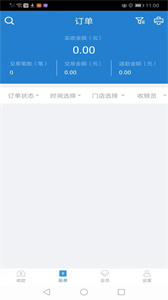高付寶
