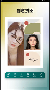 美利修圖P圖截圖