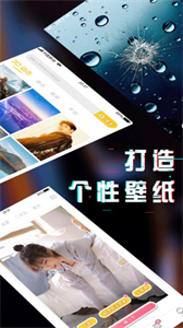主題動(dòng)態(tài)壁紙精選截圖