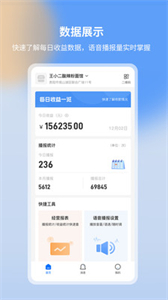 億聯(lián)云音