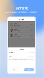 億聯(lián)云音截圖