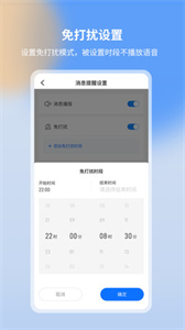 億聯(lián)云音截圖