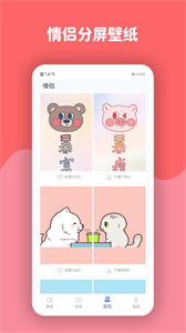 動態(tài)壁紙高清精選
