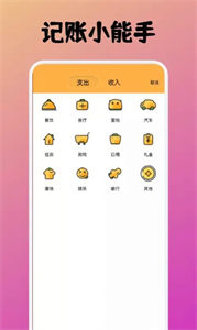 中華小掌柜