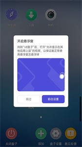 x8盒子截圖