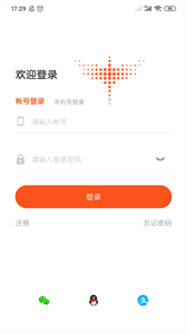 三疊云截圖