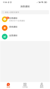 三疊云截圖