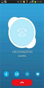skype手機(jī)版截圖