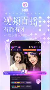 約瓣截圖