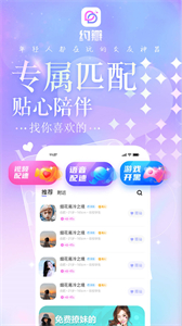 約瓣截圖