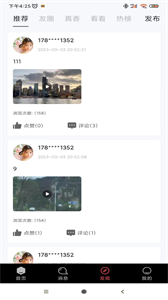 黑兔視頻截圖