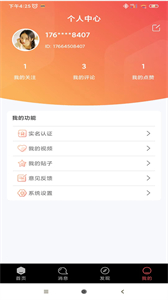 黑兔視頻截圖