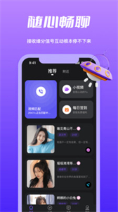 附近尋覓截圖