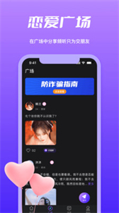 附近尋覓截圖