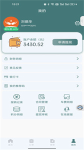 心源誠服商家版