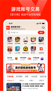 氪星人截圖