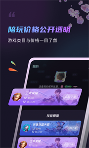 元戀截圖