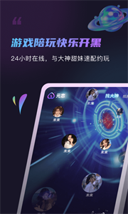 元戀截圖