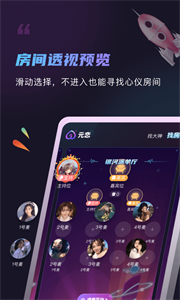 元戀截圖