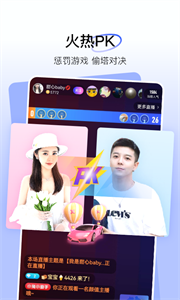 小兔曖聊截圖