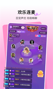 小兔曖聊截圖