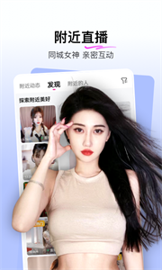小兔曖聊截圖