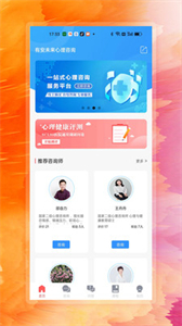 有安未來(lái)