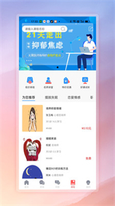 有安未來(lái)截圖