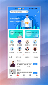 有安未來(lái)截圖