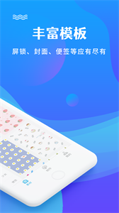 圖片編輯文字秀截圖