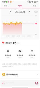 DeepFit截圖