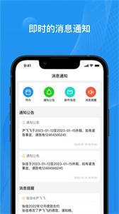 寶能EPC