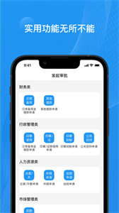 寶能EPC截圖