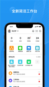 寶能EPC截圖