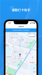 寶能EPC截圖