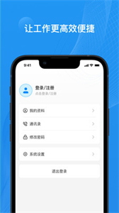 寶能EPC截圖