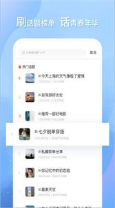 即言截圖