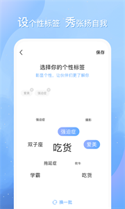 即言截圖