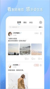 即言截圖