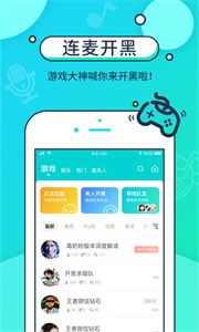音覓星球截圖