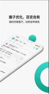 海鰻社區(qū)截圖
