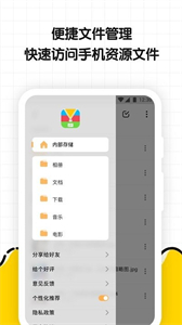 文件解壓縮大師截圖