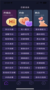 戀小寶截圖