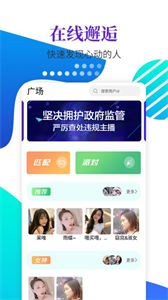 戀愛蜜聊截圖