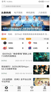 CSGO助手截圖