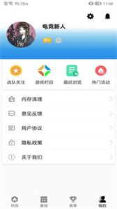 CSGO助手截圖