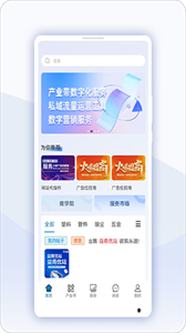 益商云截圖